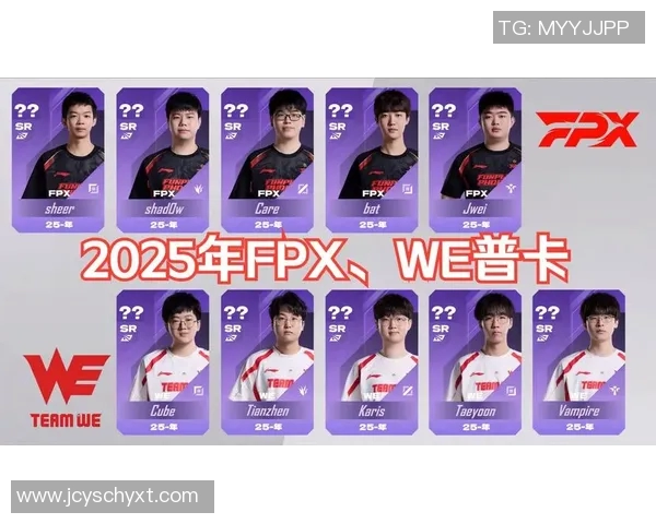 DOTA2技术排名更新FPX战队再创佳绩引发关注与讨论