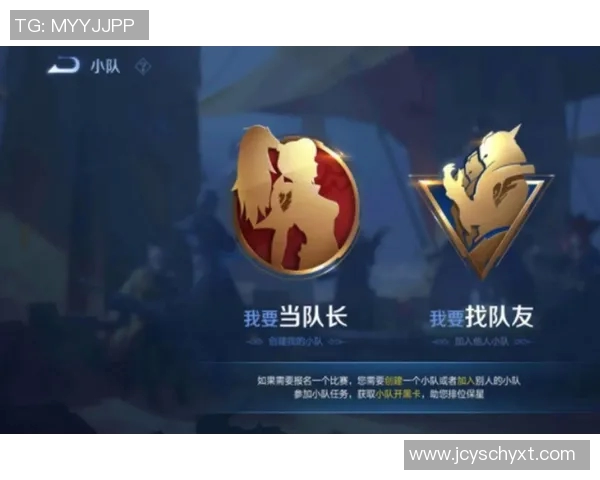 王者荣耀V5战队意识深度分析与战术探讨之旅